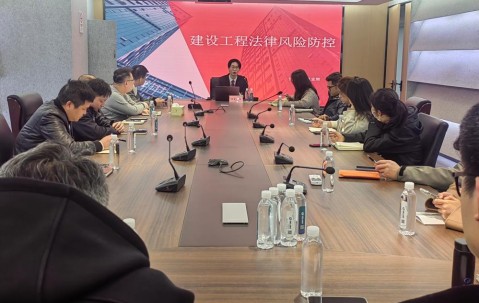 宏昊动态 | 莫家辉律师受邀作“工程招投标合规及工程诉讼法律知识”专题培训