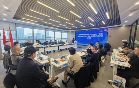 宏昊动态｜法治护航，宏昊赋能杭州市服务业联合会高质量发展