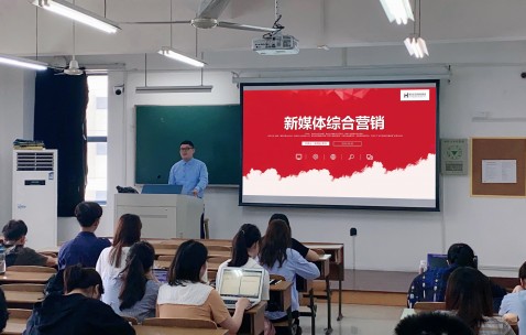 宏昊所朱博夫律师受邀为城院学生 讲授《新媒体综合营销相关法律问题》课程