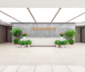 宏心聚贤 昊启新程｜浙江宏昊律师事务所2026春季招聘