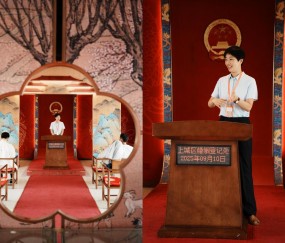 宏昊动态 | 为爱见证，与法同行——毛惠芳律师志愿参加上城区婚姻登记服务中心9月新婚小课堂仪式