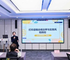 宏昊动态 | 冯莉律师受邀为2025年度家事俱乐部秋季婚姻家事律师业务分享会授课