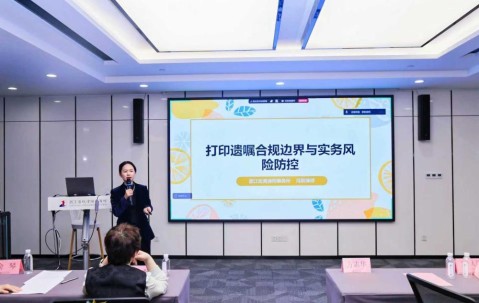 宏昊动态 | 冯莉律师受邀为2025年度家事俱乐部秋季婚姻家事律师业务分享会授课