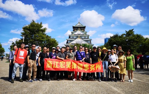 领略异国风情，体会差异之美 ——宏昊律师赴日之行