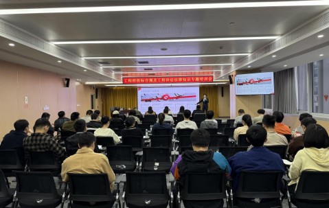 宏昊动态 | 筑牢合规防线,护航高质量发展——莫家辉律师受邀作“工程招投标合规及工程诉讼法律知识”专题培训