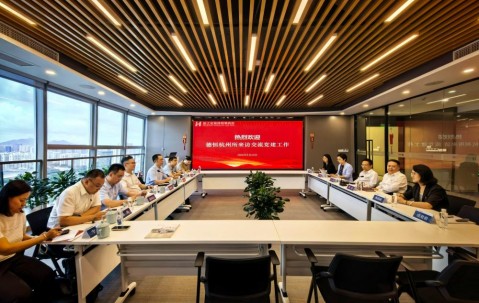 宏昊党建｜宏昊联合党支部与德恒杭州党委开展党建交流工作
