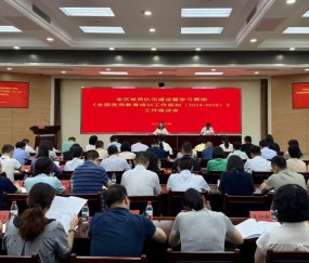 宏昊荣誉 | 朱虹律师获聘拱墅区“红领学院”党员模块化教育培训首批本土师资成员