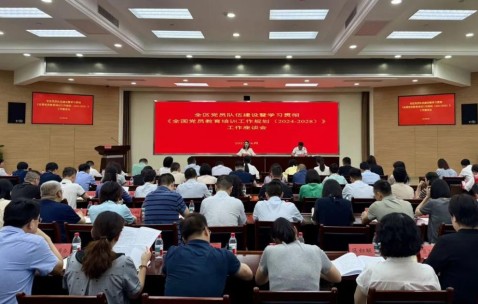 宏昊荣誉 | 朱虹律师获聘拱墅区“红领学院”党员模块化教育培训首批本土师资成员