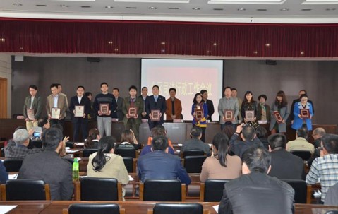 朱虹主任参加区司法行政会议