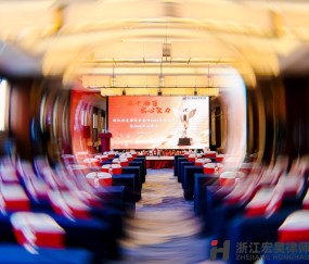 宏昊动态｜五十而百 宏心聚力——宏昊所2025年终总结暨2026年迎新会圆满落幕