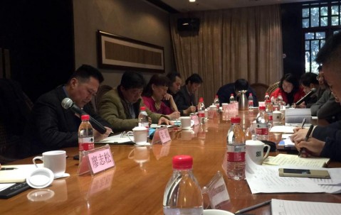 宏昊律师出席杭州市标准化研究院“2016年度政府法律顾问工作座谈会”