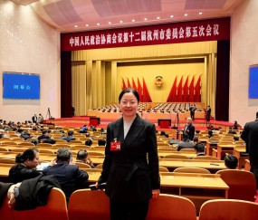 法治为笔 履职为墨｜宏昊律师两会书写担当