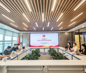 宏昊动态| 深化交流促发展 凝聚共识谋新篇——湖州市司法局、吴兴区司法局领导一行莅临宏昊走访调研