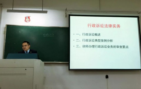 宏昊所江斌律师为浙江大学城市学院学生授课
