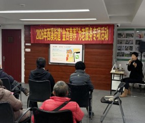 宏昊动态 | 毛惠芳律师受邀为花园亭社区居民开展公益普法讲座