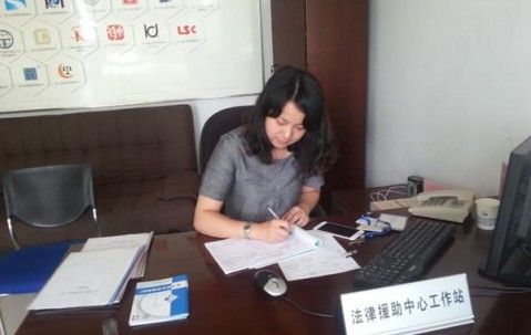 我所律师积极参加杭州市看守所法律援助工作站