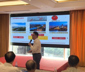宏昊动态 | 浙江宏昊律师事务所参加市服务业联合会2025年度第一次理事扩大会并授牌副会长单位