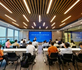 宏昊动态｜研实务、精专业！常见劳动纠纷实务研讨会顺利召开