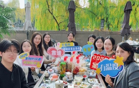 宏昊动态 | 专业深耕 温情守护——宏昊所婚姻家事业务部2025年终总结暨案例交流会圆满举办