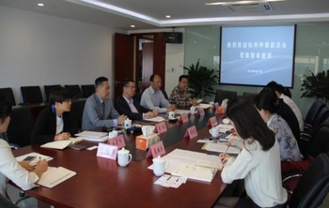 朱虹副会长参加杭州仲裁委与市律协的座谈交流