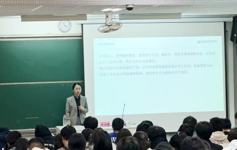 王文静律师受邀为杭科院学生做“如何从法律角度避开劳动中的坑”的专题讲座