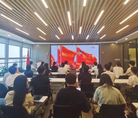 宏昊党建 | 铭记历史筑信仰，砥砺奋进担使命 ——宏昊组织收看纪念中国人民抗日战争暨世界反法西斯战争胜利80周年阅兵式直播