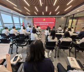 宏昊党建 | 凝心聚力启新程，中共浙江宏昊律师事务所联合支部委员会换届选举圆满完成