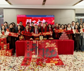 策马扬鞭启新程｜宏昊所2026开工大吉