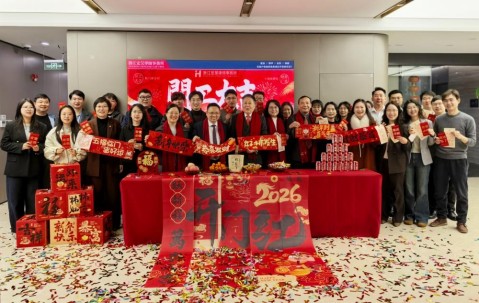 策马扬鞭启新程｜宏昊所2026开工大吉