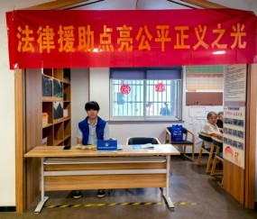 宏昊动态 | 姬亦飏律师参加“法律援助在身边”主题宣传活动