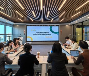 宏昊动态丨以案释法探家事 聚力深耕强专业——宏昊所婚姻家事业务部案例分享会圆满举办