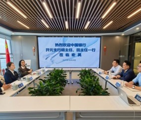 宏昊动态 | 银律联动谋合作,共促发展启新篇——中国银行开元支行胡主任、田主任、杨行长一行莅临宏昊走访交流