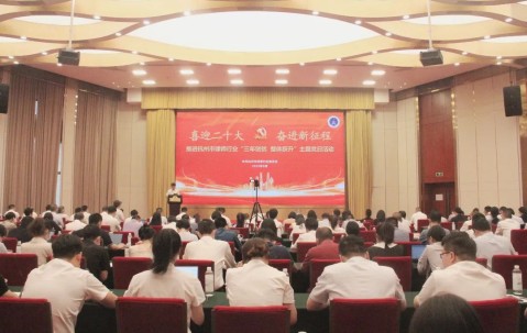 宏昊荣誉|宏昊所联合党支部获评“第一批杭州市律师行业党建示范点晋档升级优秀单位”