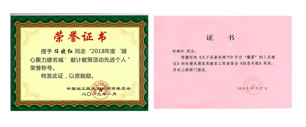 微信图片_20190227112842.jpg