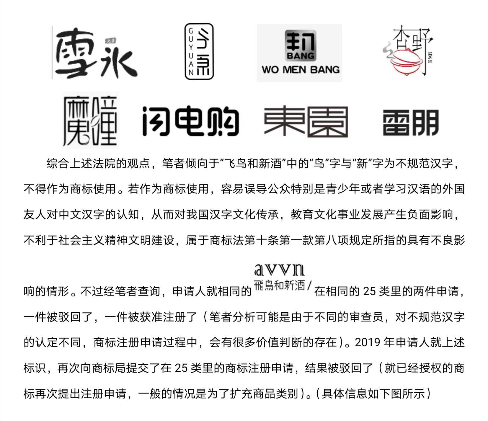 微信图片_20200327170654.png