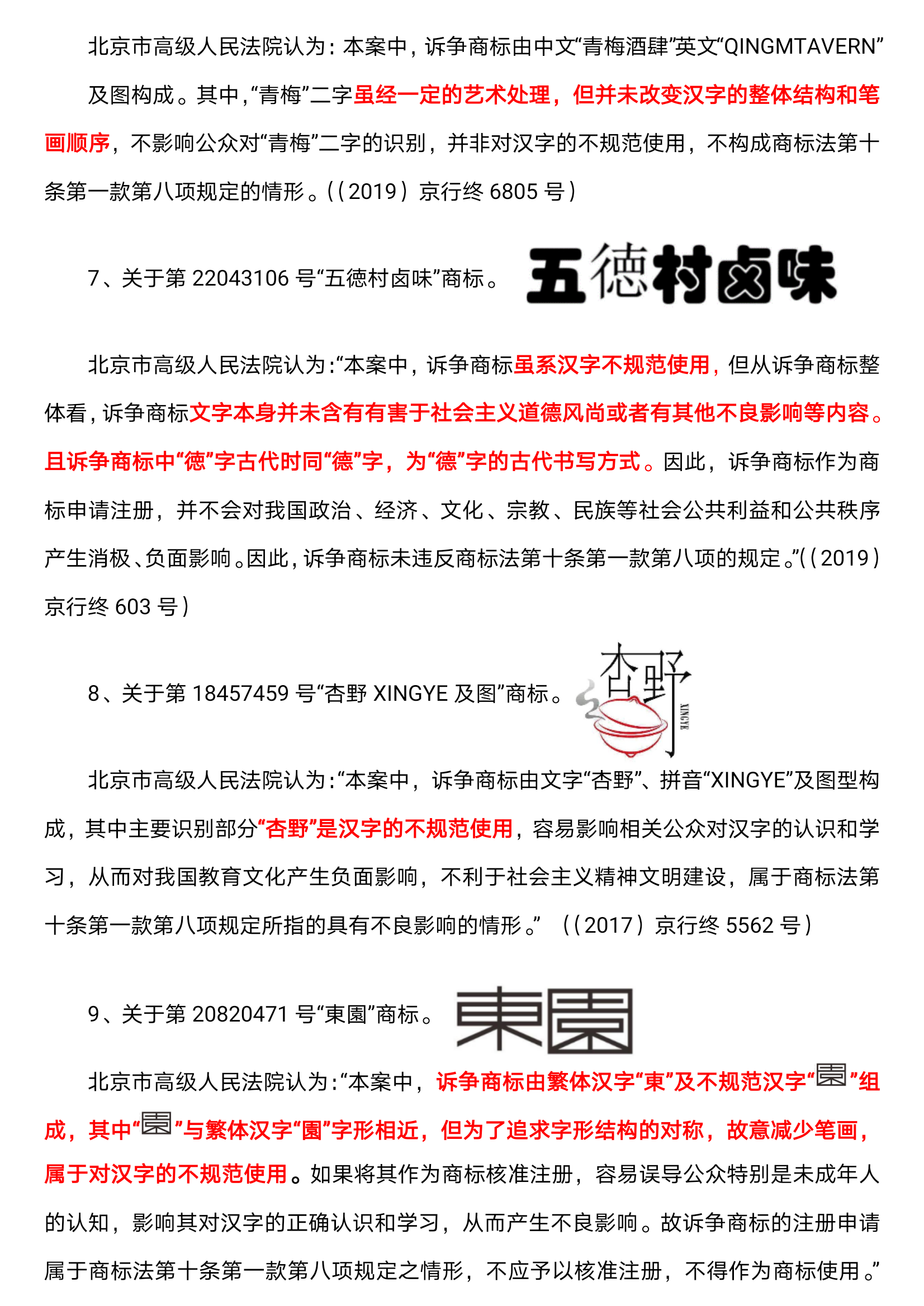 微信图片_20200327170646.png