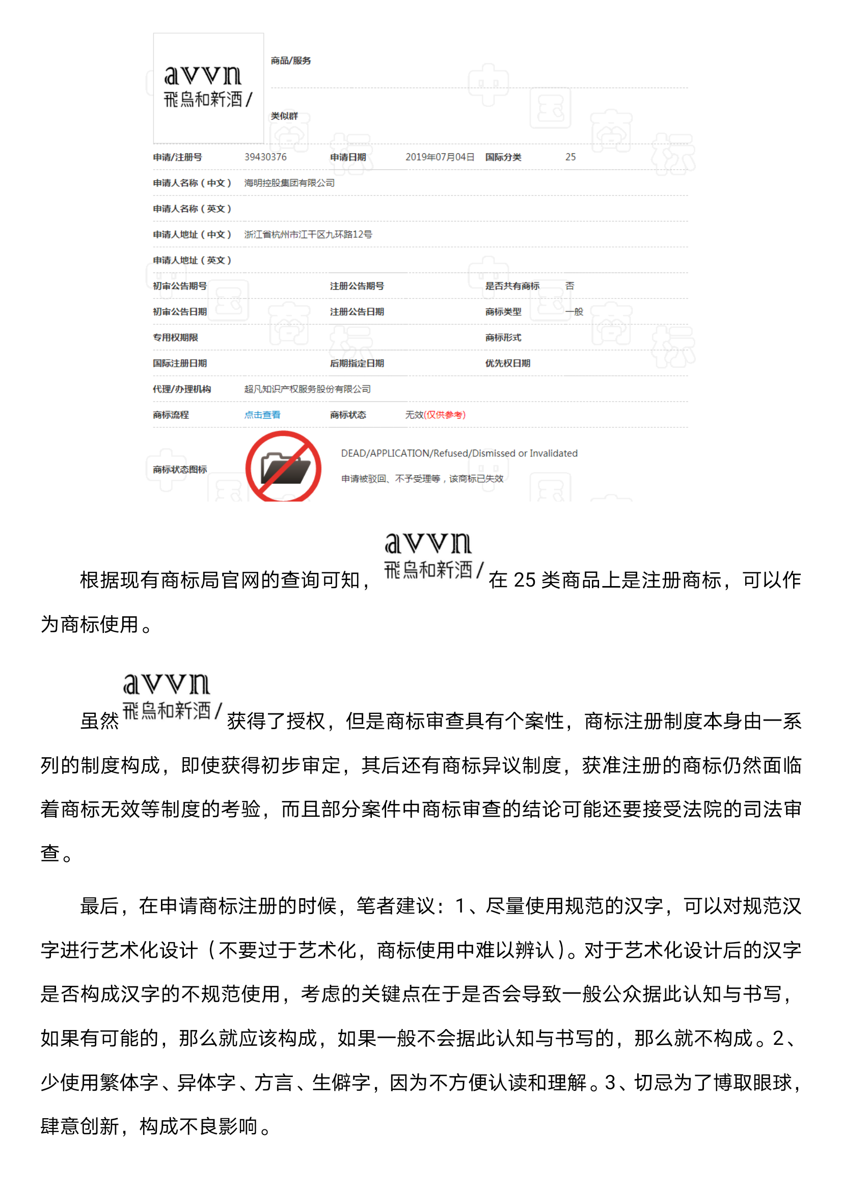 微信图片_20200327170700.png
