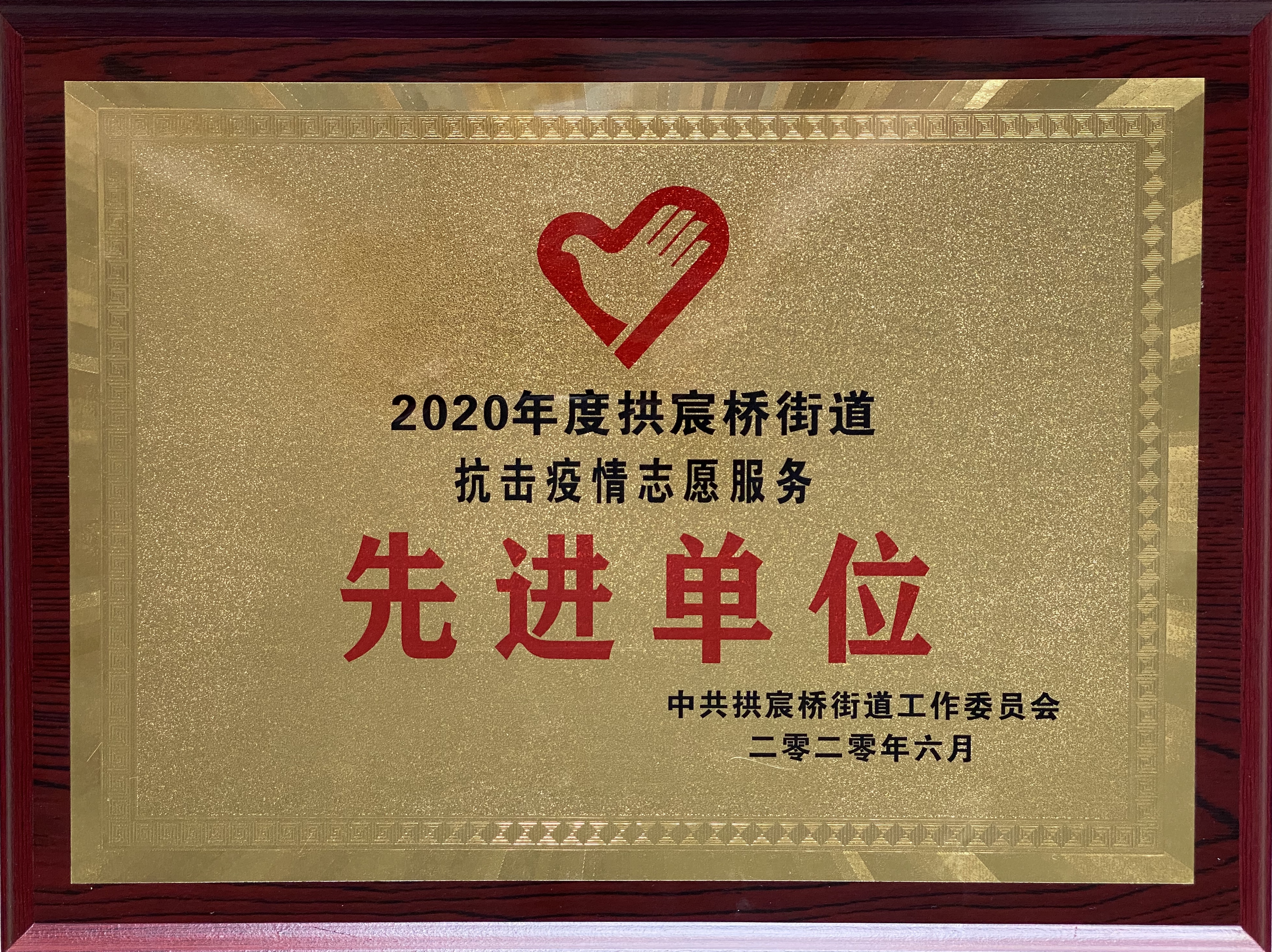 微信图片_20200622105343.jpg