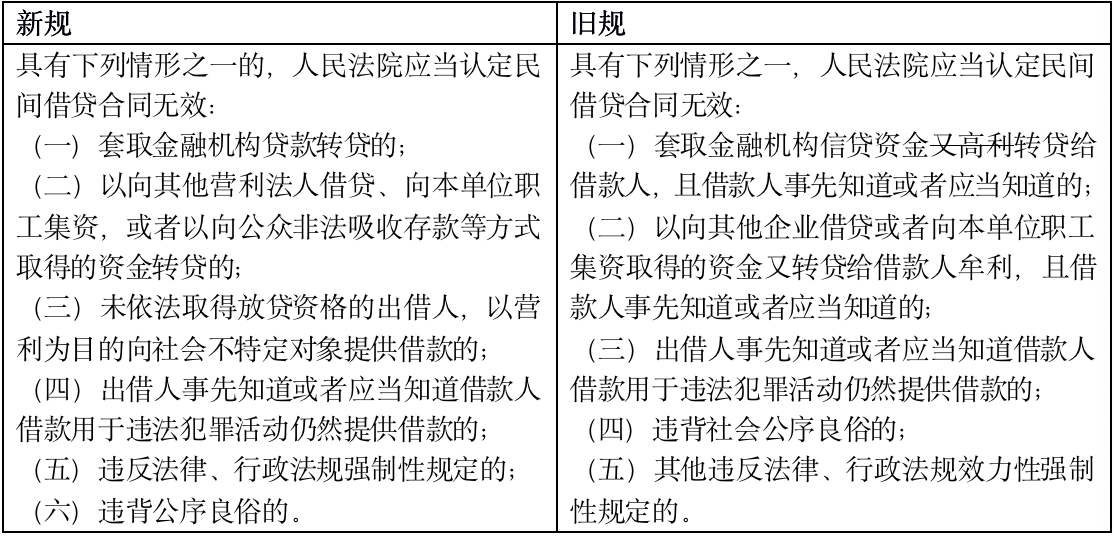 微信图片_20200828161938.png