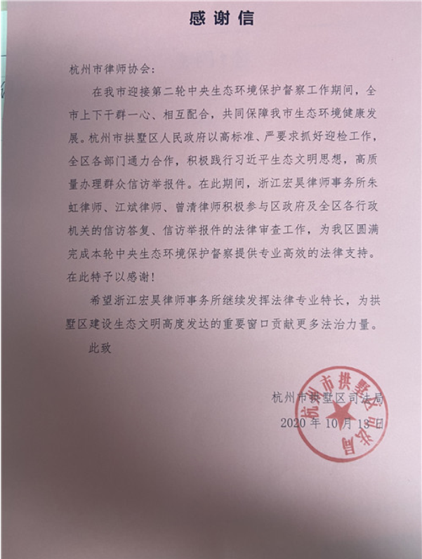 微信图片_20201112102922.png
