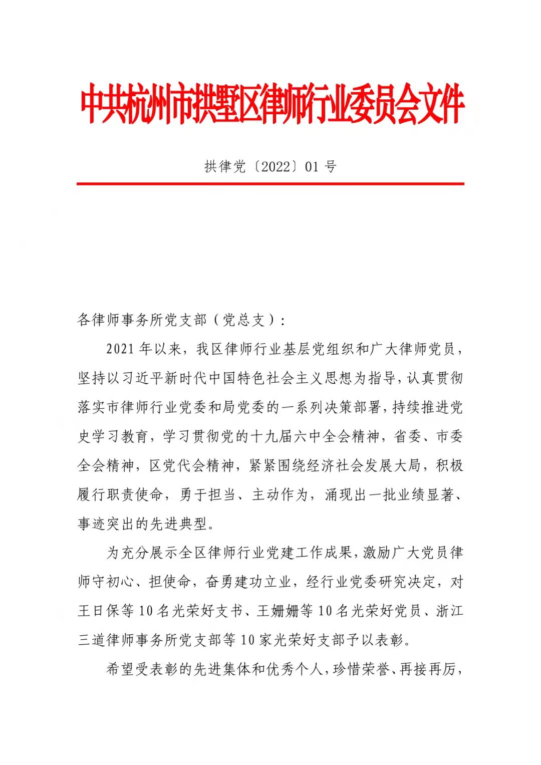 微信图片_20220120114901.jpg
