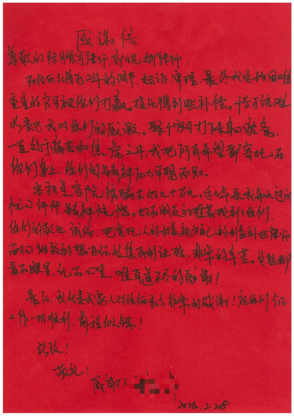 微信图片_20240228151558.jpg