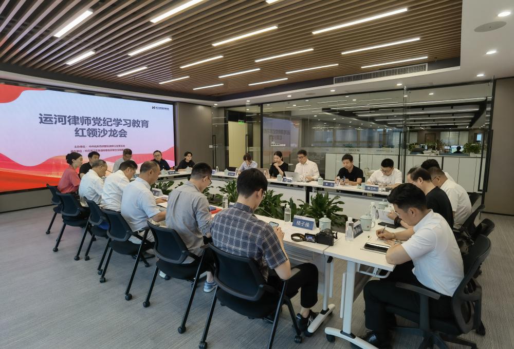 微信图片_20240620102138.jpg