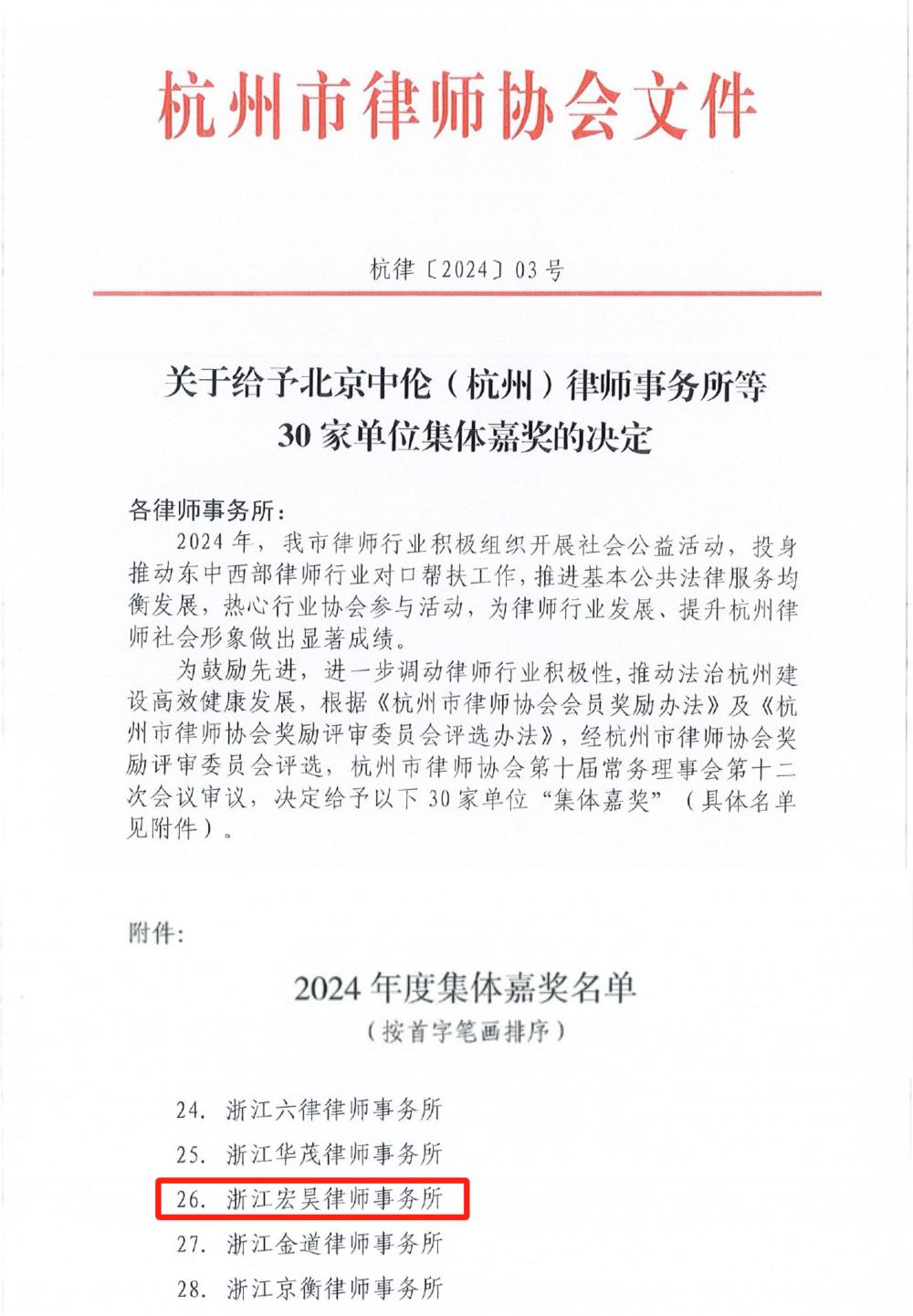 微信图片_20250207140723.jpg