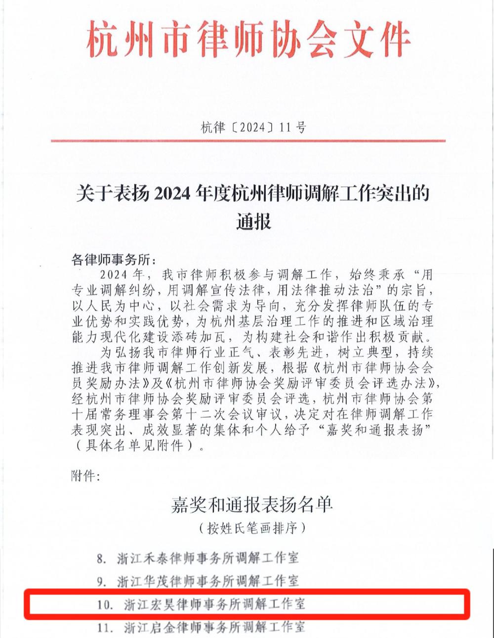 微信图片_20250207140731.jpg