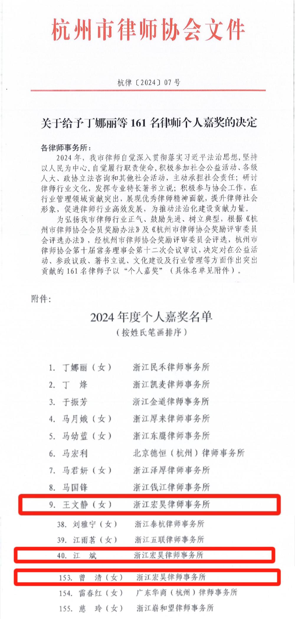 微信图片_20250207140725.jpg