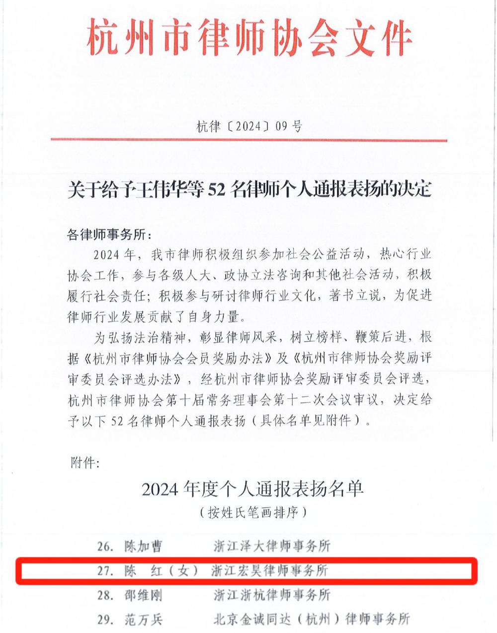 微信图片_20250207140727.jpg