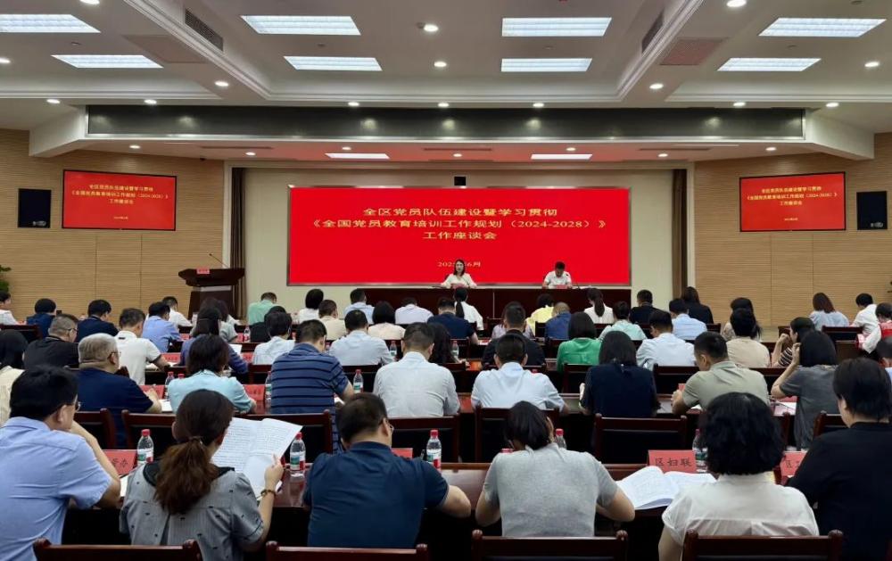 微信图片_2025-06-10_175657_185.jpg