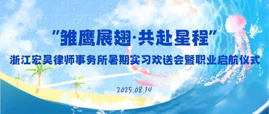 实习生座谈会海报.png 实习生座谈会海报.png