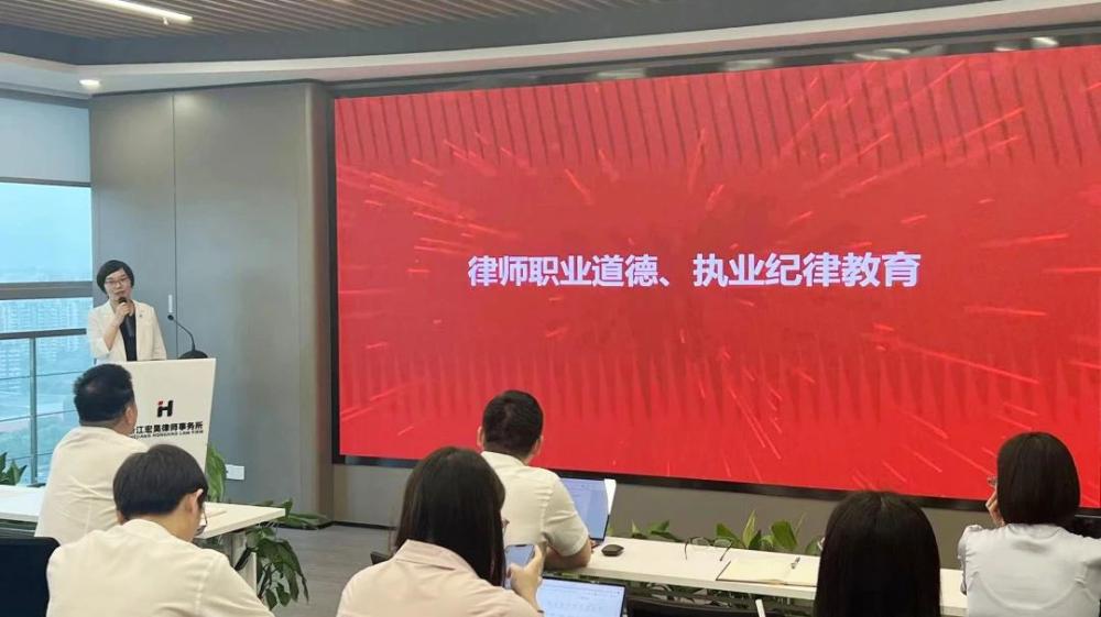 职业纪律培训2.jpg